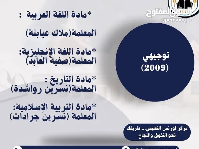 Language courses in Irbid