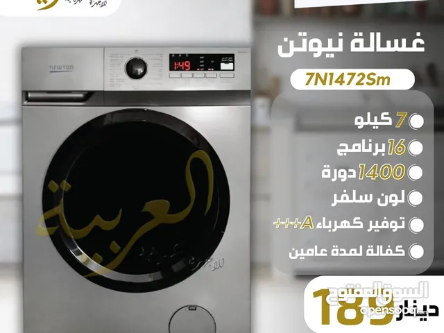 Newton 7 - 8 Kg Washing Machines in Amman