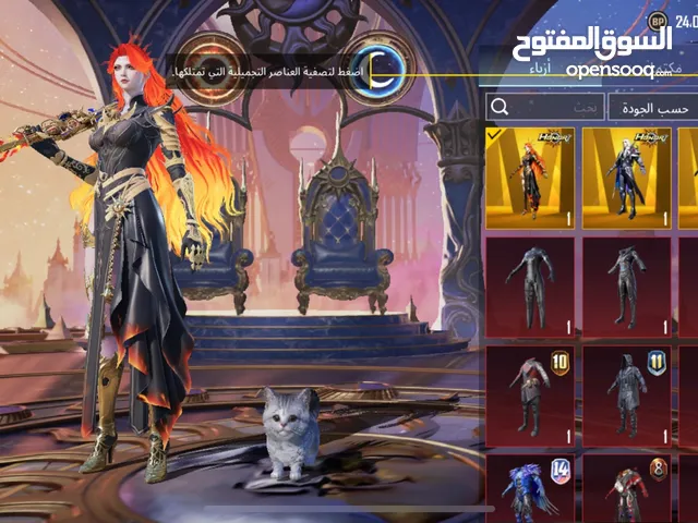 حساب ببجي للبيع كويتي