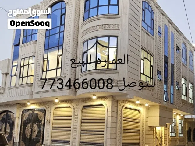 عماره استثماريه روعه  حجر مسلح هردي عرطه  ثلاثه دوار للبيع شارعين ركنيه