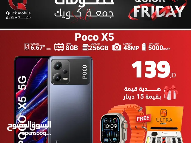 POCO X5 ( 256GB ) RAM 8 NEW /// بوكو اكس 5 ذاكره 256 الجديد كليا