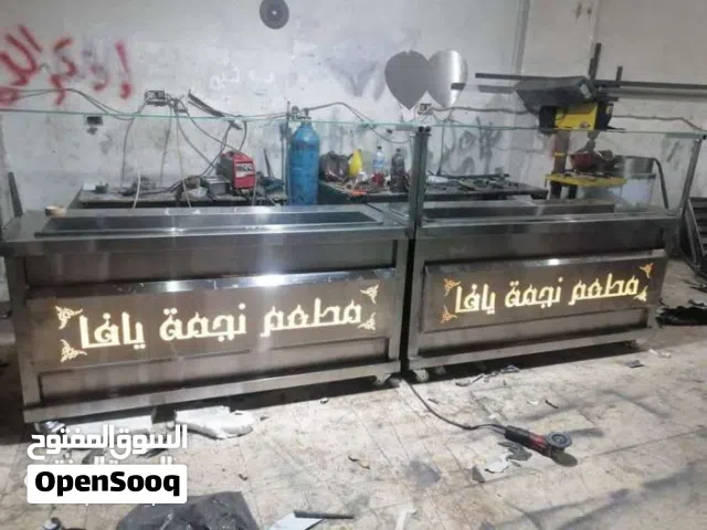 تجهيز معدات مطاعم والفنادق وجميع انواع الصيانه  تفصيل كل مايحتاج من المطاعم