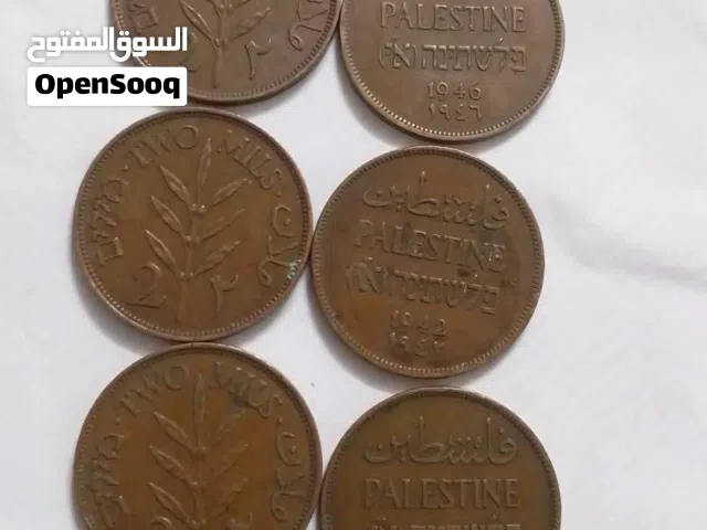 عملات فلسطين 20حبه من العملات من نودار