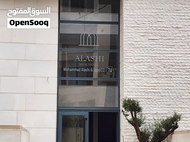 شقق طابق اول متكرر مميزه بقرب السكن الخاص حي الصحابة كرادور عبدون رجم عميش تدفئه تحت البلاط