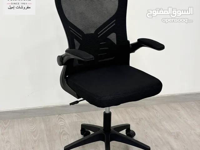 كرسي مكتب بأشكال وأسعار مميزة داخل معرضنا