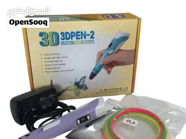 قلم ثلاثي الابعاد 3D متوفر كميه البيع بمخسر ع 3 ونص
