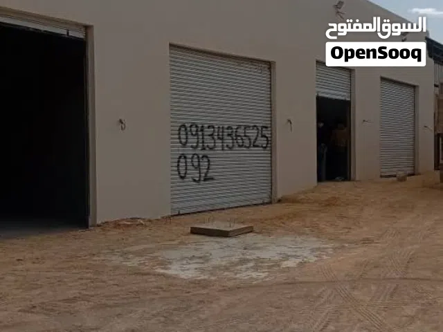 ورشة للإيجار