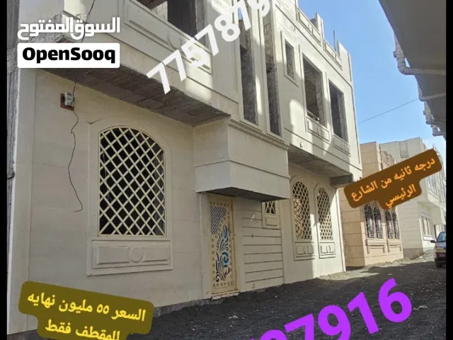  Building for Sale in Sana'a Shamlan