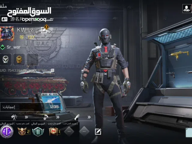 Accounts - Others Accounts and Characters for Sale in Al Jahra