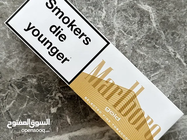 Marllboro Gold Duty Free