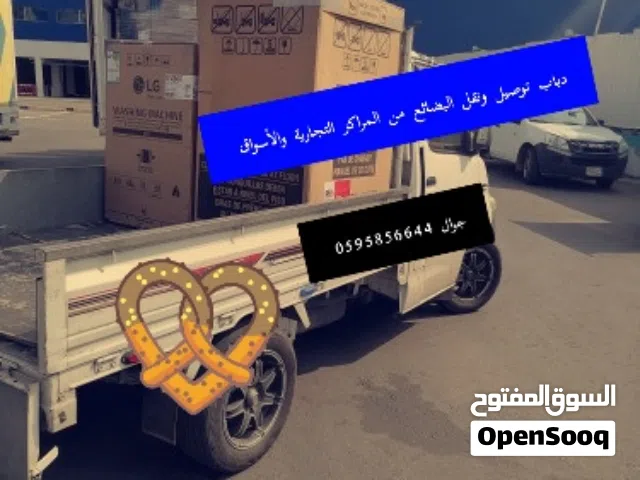 يوميات رحال جدة