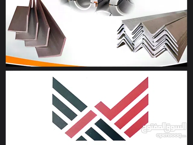 للبيع اجميع انواع ومقاسات الواح وعلب الحديد