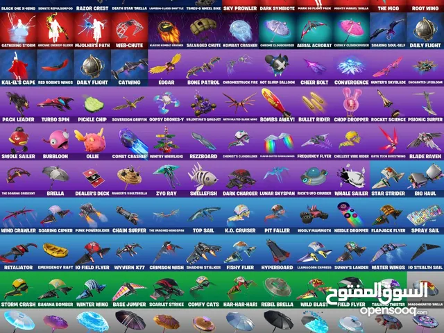 حساب فورت نايت السعر 55 اسيا