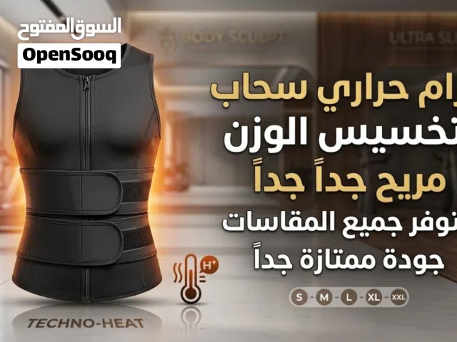 لتخسيس الوزن متوفر جميع المقاسات يحتوي سحاب اريح نوعية