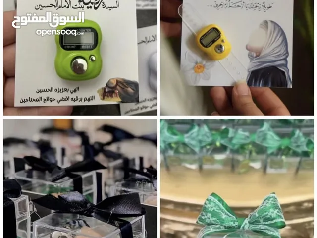 توزيعات محرم باانسب الاسعار