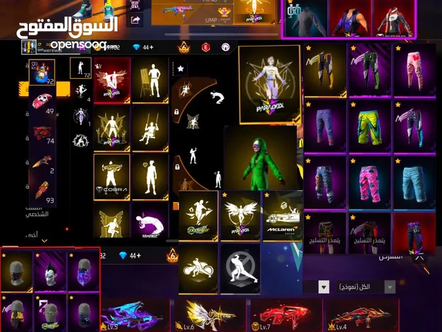 Free Fire Accounts and Characters for Sale in Taza