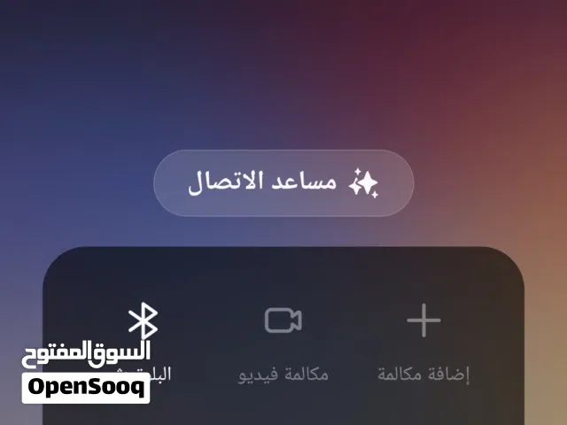 Gift Cards - Others gaming card for Sale in Tripoli