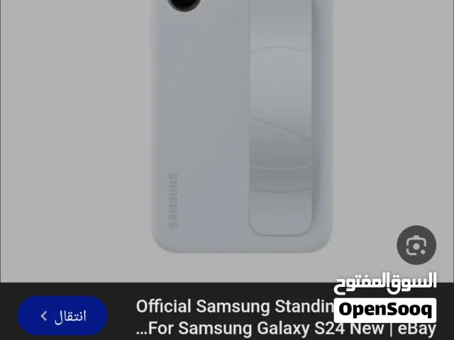 Samsung Galaxy S24 Plus 256 GB in Mubarak Al-Kabeer