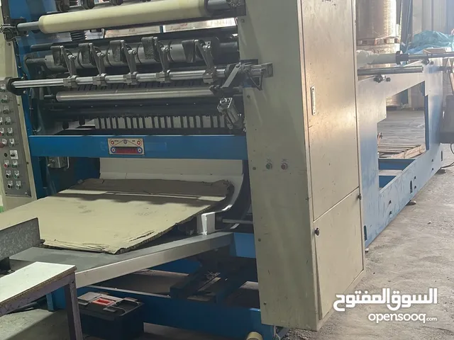 ماكنة محارم كلينيكس