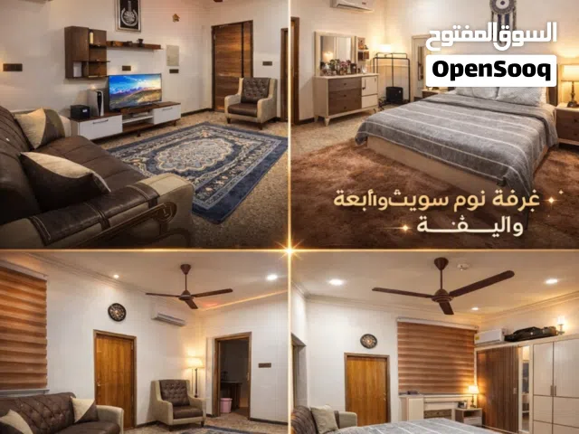 شقة مفروشه للإيجار 2025