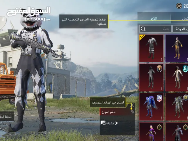 Pubg Accounts and Characters for Sale in Basra