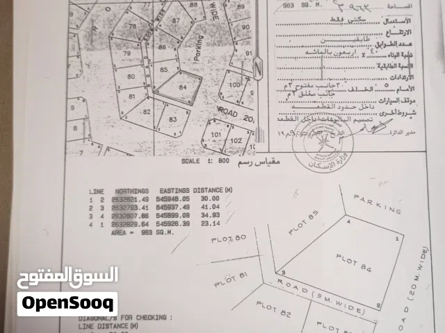 Residential Land for Sale in Al Batinah Suwaiq