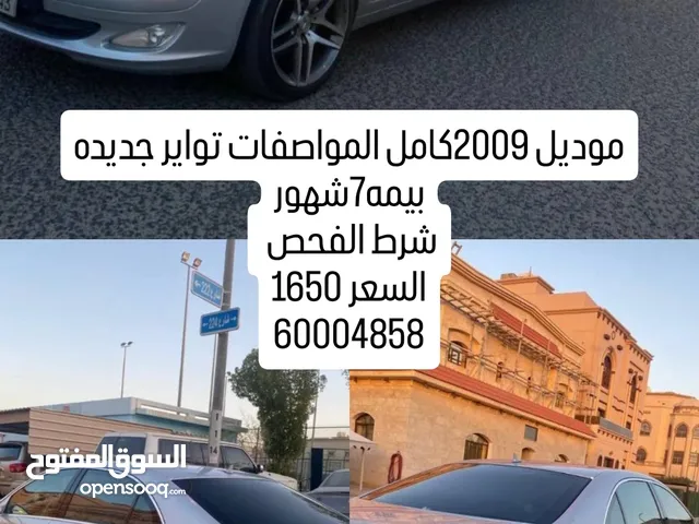 للبيع مرسيدس بنز كامل مواصفات 350 صبغ الوكاله تواير جديده بيمه7شهور شرط الفحص السعر 1650