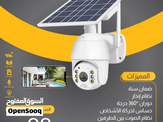 كاميرا مراقبة بالطاقة الشمسية – تدعم شريحة SIM وتعمل بدون كهرباء