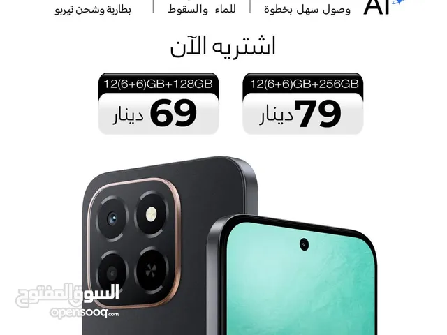Honor Honor X6 256 GB in Amman
