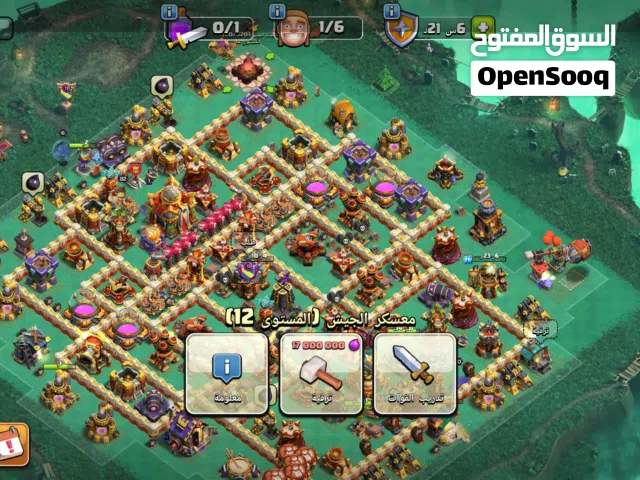 Clash of Clans Accounts and Characters for Sale in Basra