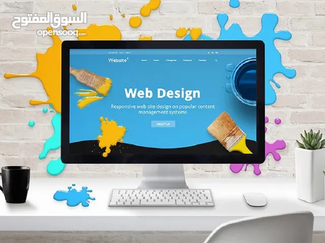 تسويق رقمي ، تصميم مواقع الكترونية ، متاجر اونلاين ، خدمات ويب شاملة