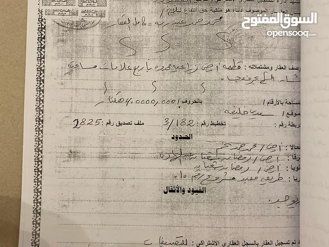 قطعة ارض للبيع 800 متر
