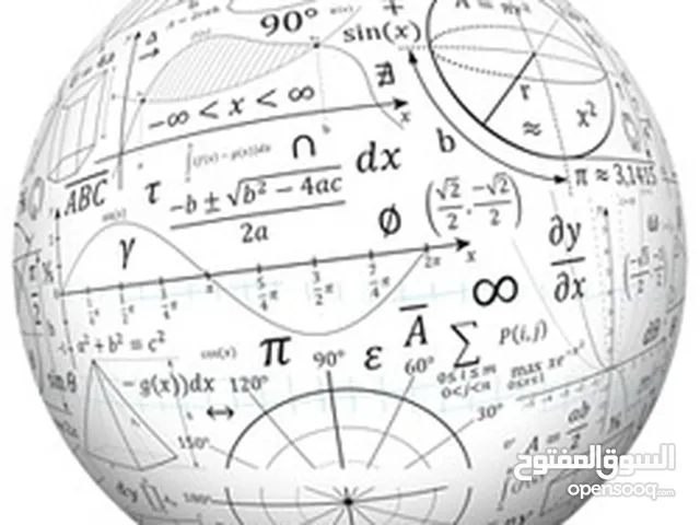 مهندس ماستر رياضيات  لتدريس الرياضيات  للمرحلة الإعدادية والثانوية الفرع الادبي