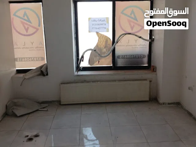 فرصة ذهبية لاستئجار مكتب راقٍ ومتميز في قلب الشميساني – موقع استثنائي يرفع من مكانة أعمالك!