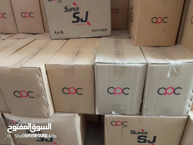 مركز الأسطورة للزيوت والشحومات
