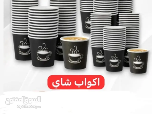 اكواب شاي للبيع