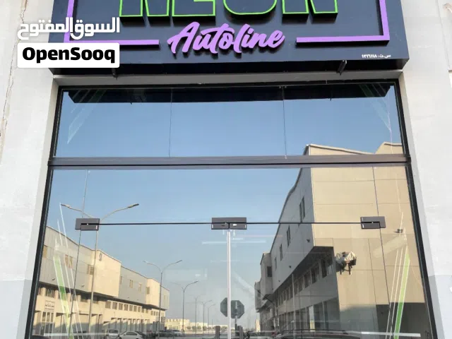 محل تجاري للبيع مدينة سندان