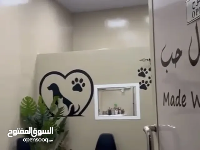 محل جرومنق اللي بيع