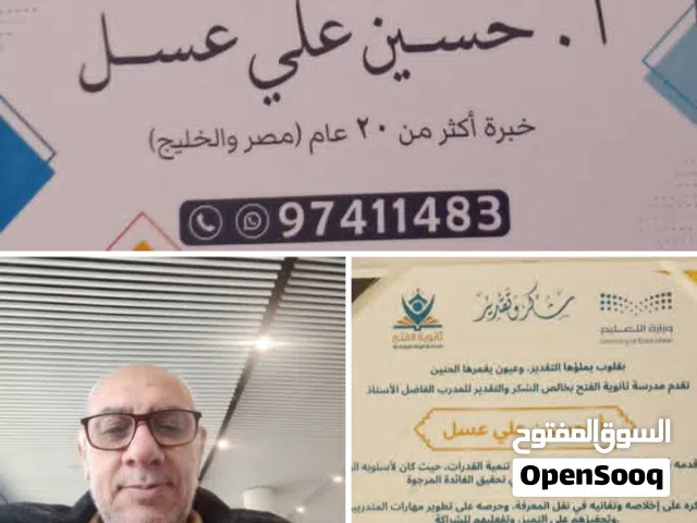 مراجعات ليلة الإختبار رياضيات