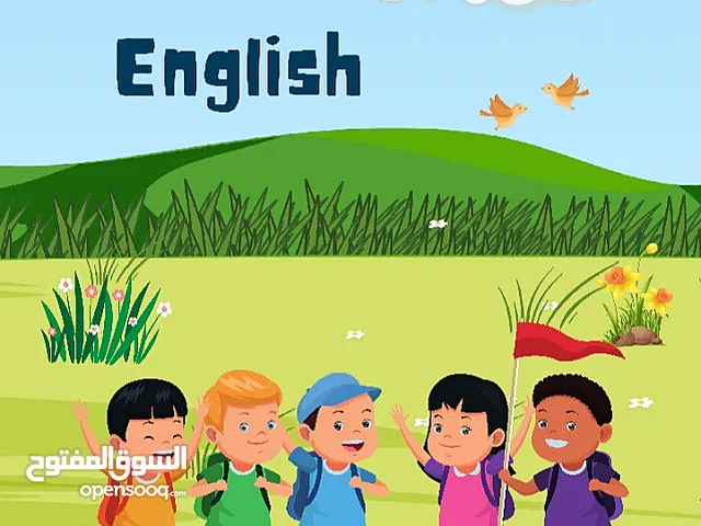 دروس خصوصية
