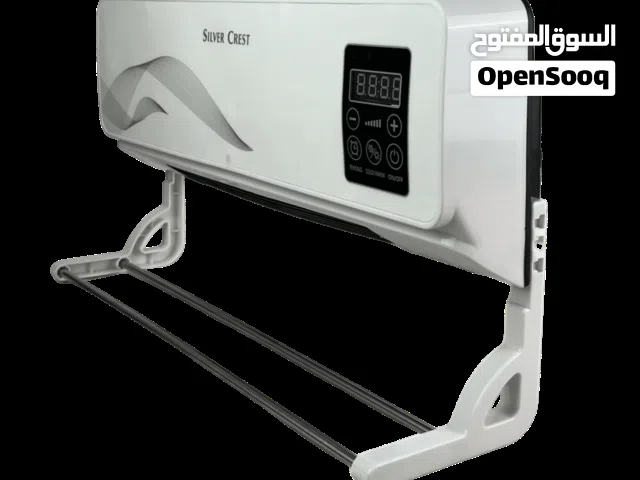 سبلت حراري + منشر ملابس من سلفر کرست