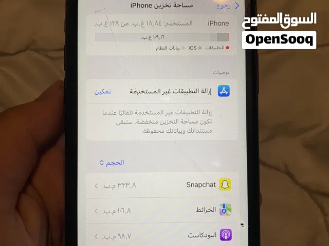 للبيع ايفون اكس آر او للبدل