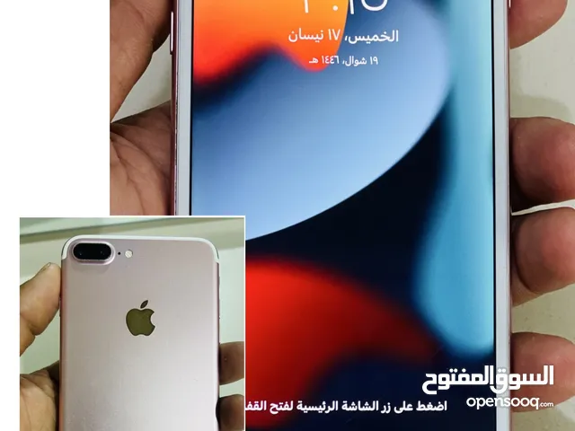 Apple iPhone 7 Plus 128 GB in Babylon