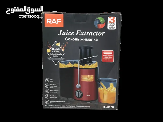 معصارة فواكه جميع الفواكه