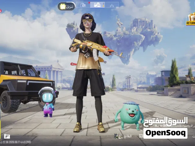 Pubg Accounts and Characters for Sale in Tripoli