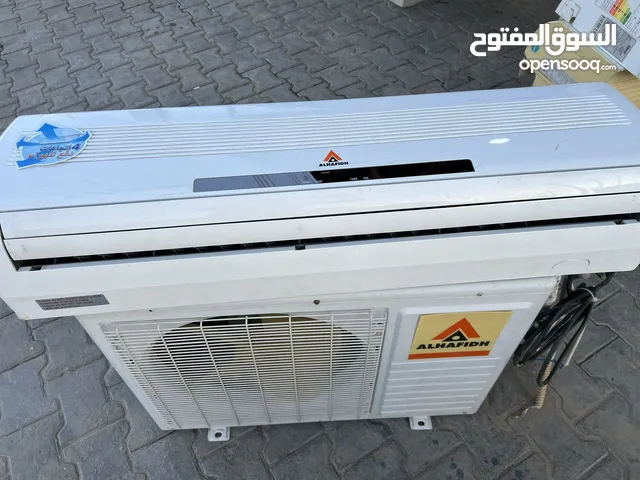 يوجد سبلت طن ونص حافظ