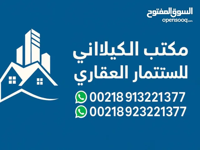 هكتار للبيع تجاري المضل وادي الربيع