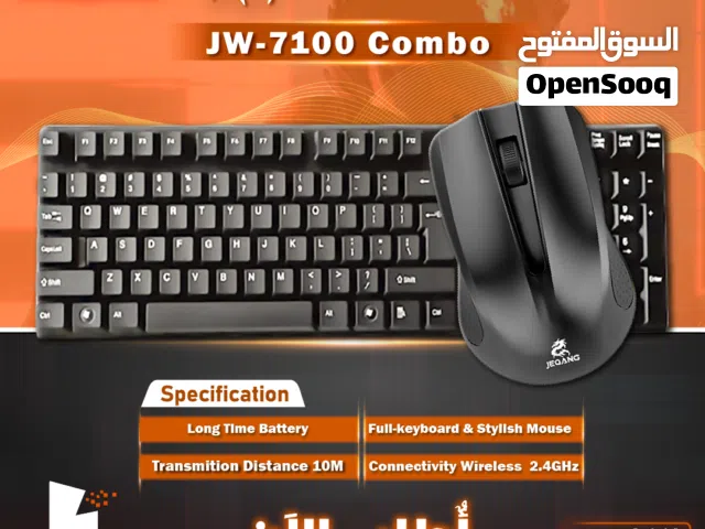 لوحات مفاتيح / كومبو كيبورد و ماوس  مكتبي مريح  Jeqang JW-7100 Combo - Keyboard & Mouse Wireless