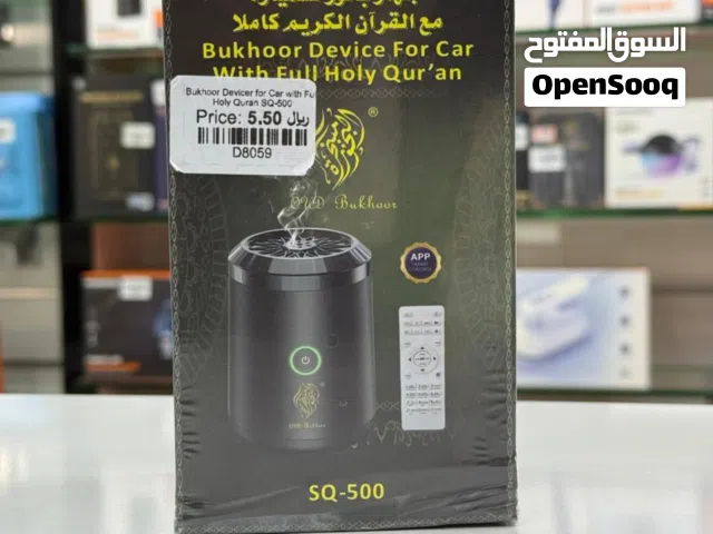 Bukhoor Device for Car with Full Holy Quran SQ-500 - New