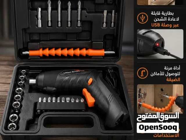 مفك برغي كهربائي
